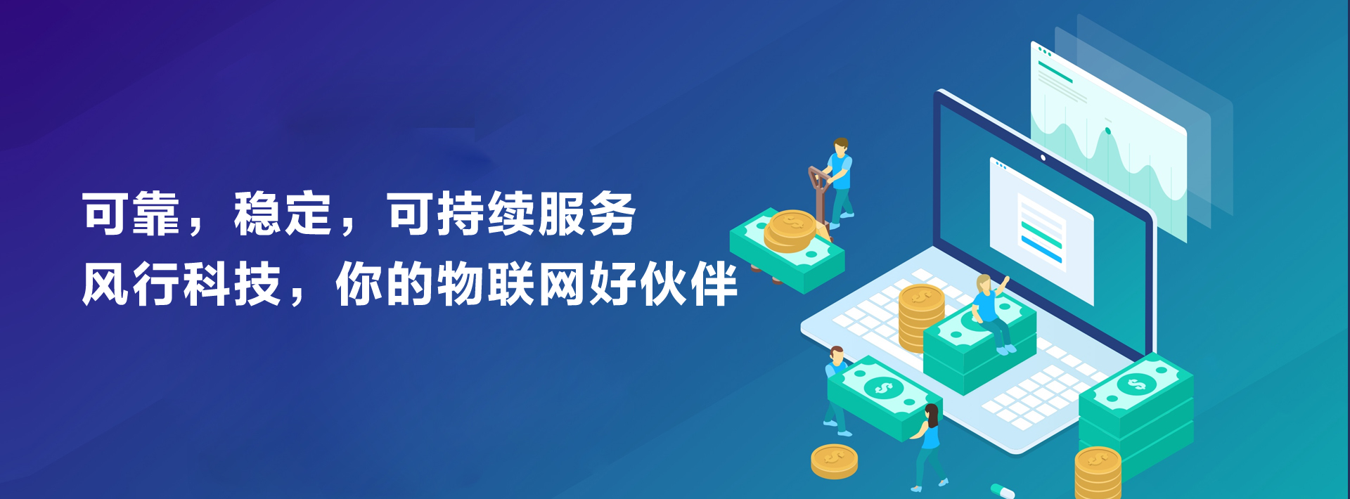物聯(lián)網(wǎng)卡
