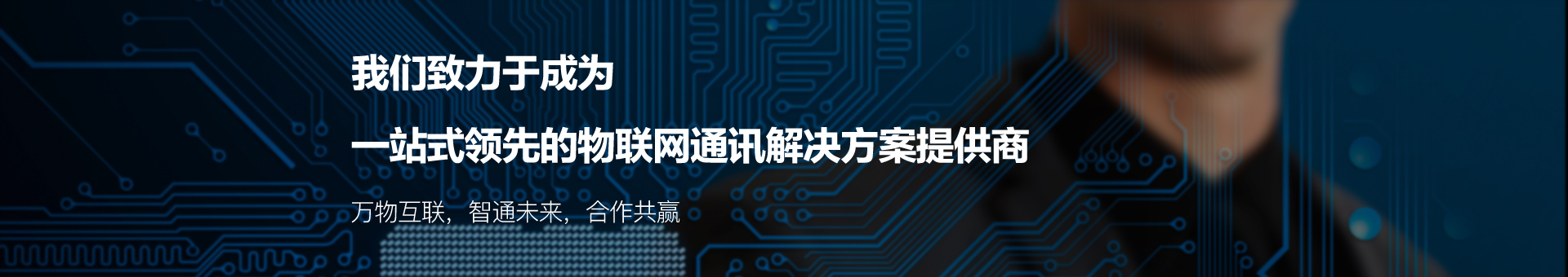 物聯(lián)網(wǎng)卡